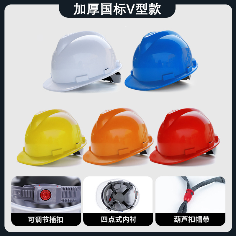 Casco de Seguridad para Obras de Construcción, Estándar Nacional, Reforzado, Anti-Impactos, en Forma de V, Transpirable, con Forro Interior Imprimible, Fabricado en ABS