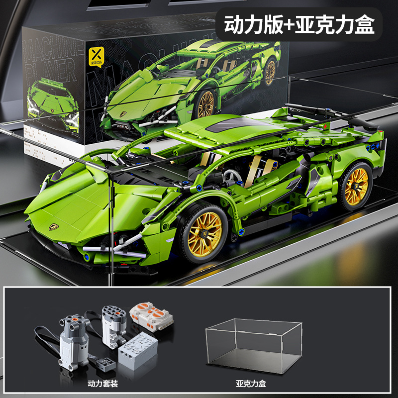Compatible con el coche de construcción de bloques de juguete de control remoto de Lego, superdeportivo ensamblado, coche de juguete para niños, modelo de carreras de coches, partículas pequeñas
