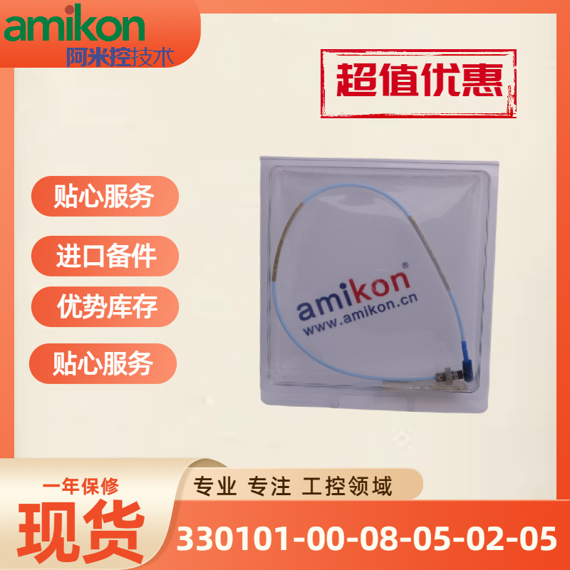 VE3008 KJ2005X1-MQ1 12P6381X022	输出模块0015-09091