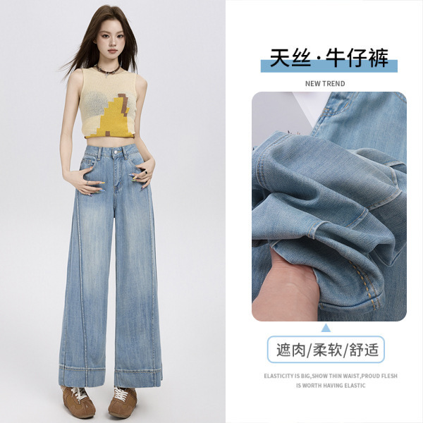 무료 배송 Lyocell Tencel 얇은 9부 바지 향수 블루 스트레이트 청바지 여성용 하이 웨이스트 슬리밍 와이드 레그