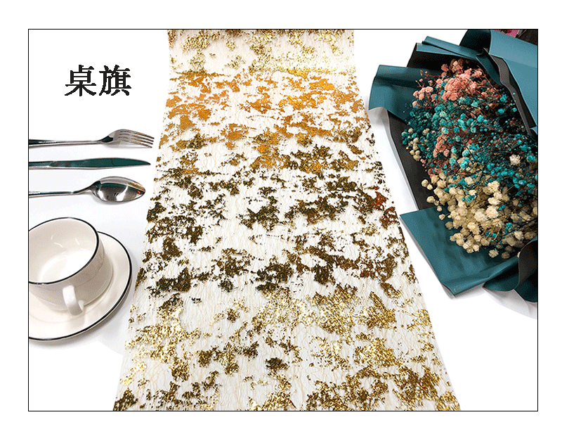 29CM-50CM包花-桌旗_07