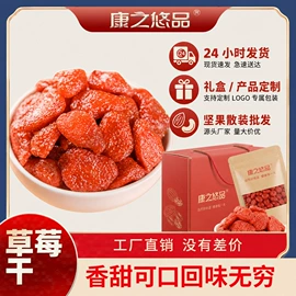 腰果;夏威夷果;瓜子