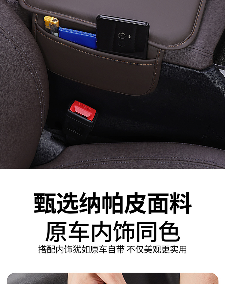 New Car Armrest Box Heightening Pad Universal with Storage Bag Car Central Elbow Rest Middle Multi-Functional Protective Cover