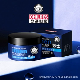 身体护理套装;其他美妆工具;面霜