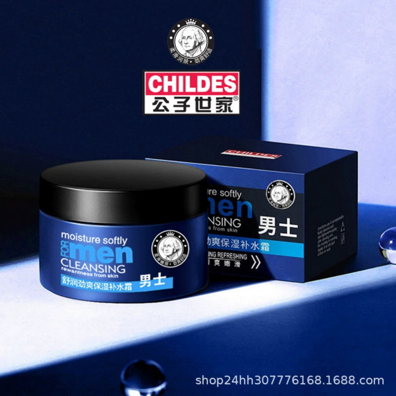 [Доставка в течение 48 часов] Gongzishijia Мужской увлажняющий крем большой емкости Осень и зима Эссенциальный увлажняющий уход