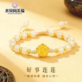 黄金项饰;黄金手饰;手链