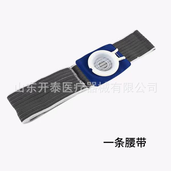 일회용 Ostomy 가방 허리 벨트 가짜 항문 화장실 실리콘 인공 항문 반지 가방 Fistula 가방 Fecal 벨트