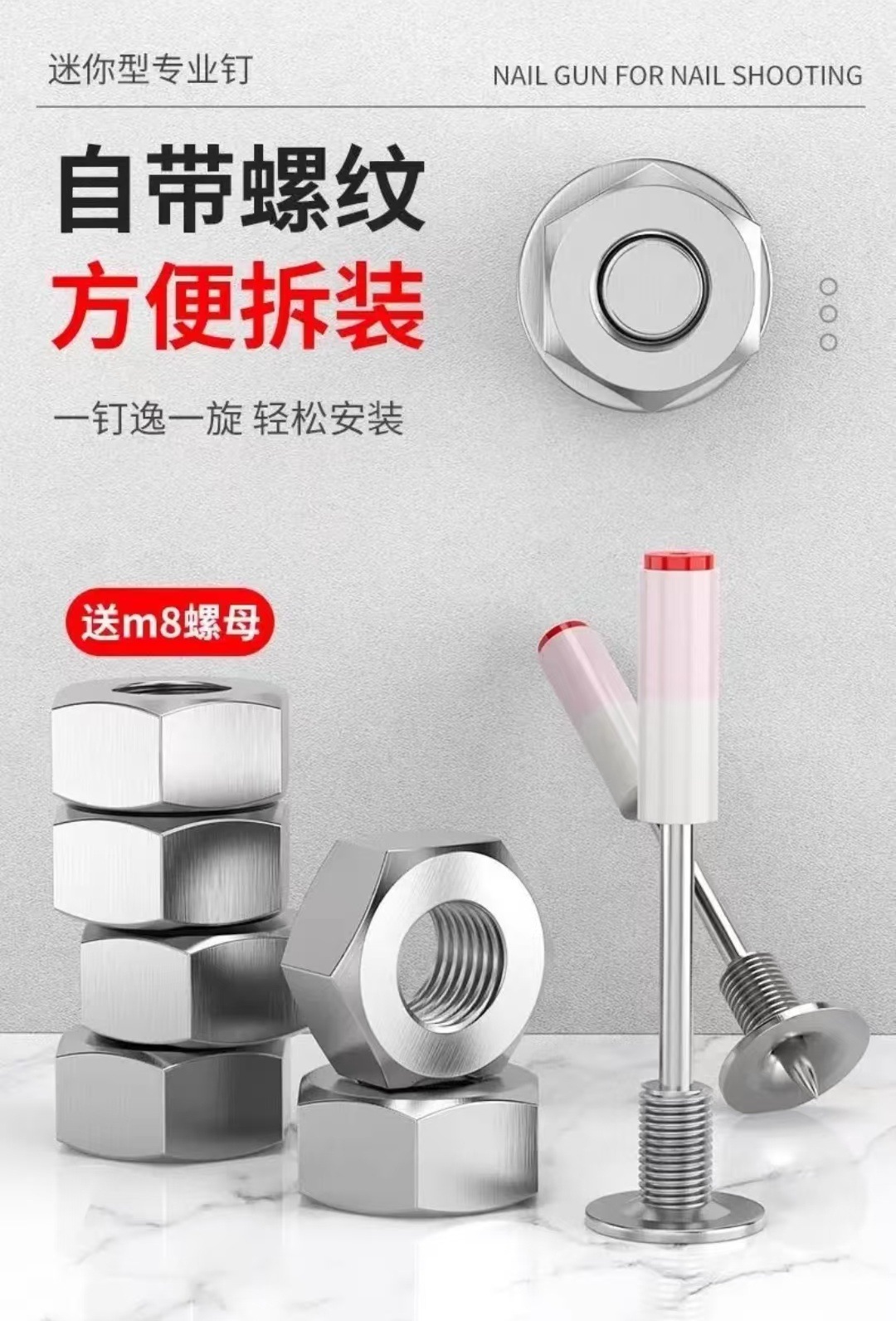 迷你炮钉钉枪专用炮钉枪射钉螺纹钉吊顶神器一体钉圆片消防钉直钉-阿里巴巴
