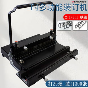 �ɓQ���A���ք��FȦ�bӆ�C2:1��יCA4̨�v34���p��Ȧ�C3:1�bӆ