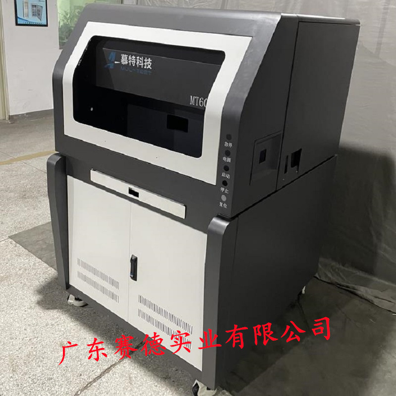 新能源自动化设备外壳钣金机箱机壳五金件不锈钢激光切割精密钣金