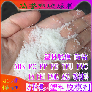 ����Óģ��PVC ABS PE PP TPU PET PMMA PCÓģ��ĸ�� ��ճģ����