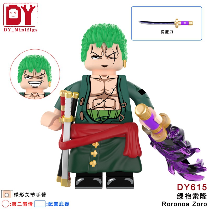 DYアニメシリーズの索隆は特殊効果の人の子供の模型の子供の小さい粒子をくっつけて積み木のおもちゃの袋を詰めて越境します。