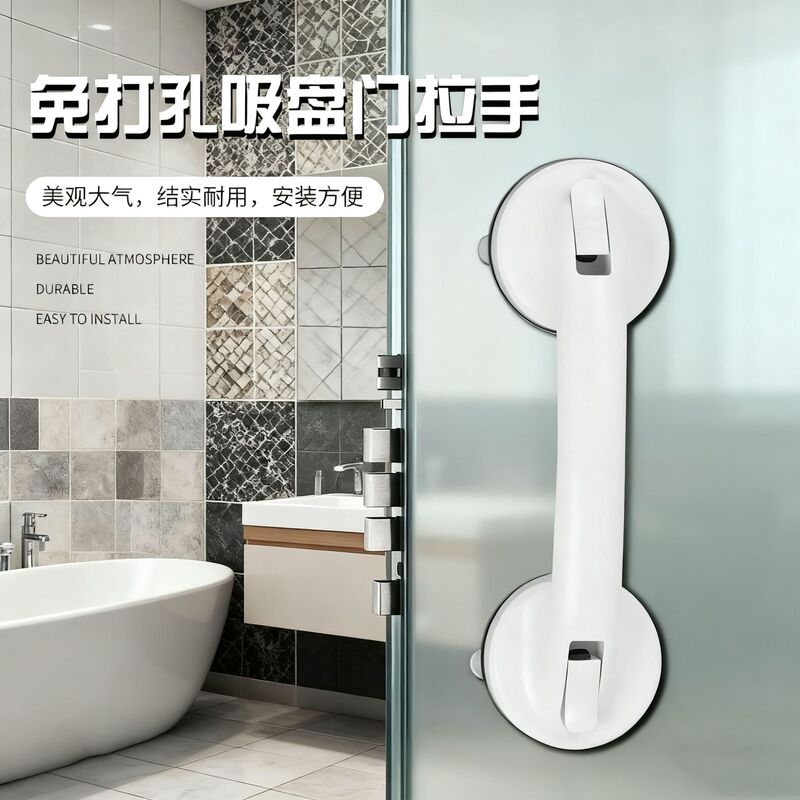 No-Drill Bathroom Anti-Fall Suction Handle Bathroom Grab Bar Suction Handle Glass Door Window Elderly Handle