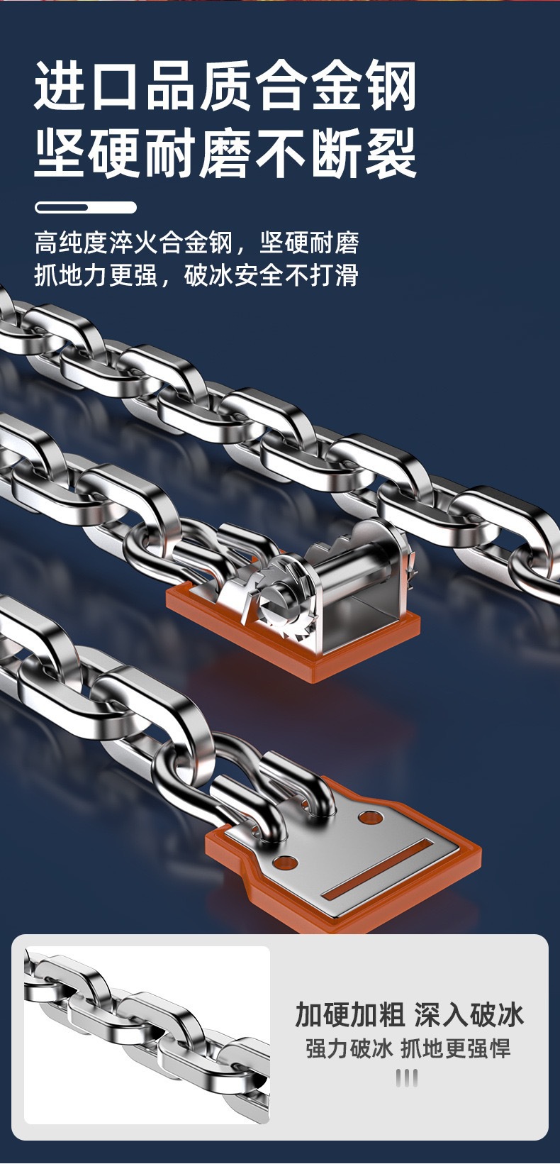 Customizable single-piece universal car tire anti-skid chain for sedans, SUVs, and off-road vehicles, winter snow chain