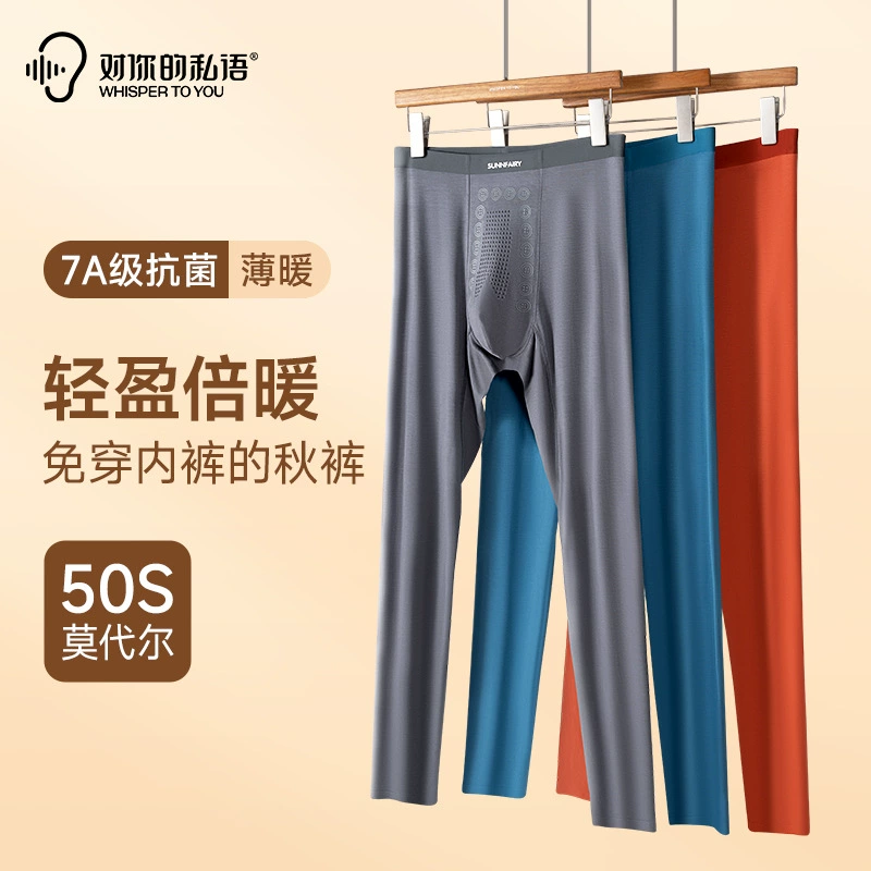 50 модерских мужских осенних брюк термобелье тонкое без следов