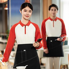 快餐厅火锅店饭店传菜服务员工作服长袖烧烤店牛排烤肉店员工秋装