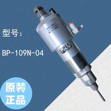 ACE GIKEN�ձ����� Һ�wӋ���y  BP-109N-04 ��ճ��Һ�w���ŷ��y