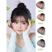 空气刘海全真发假发女头顶3d假刘海前额法式齐刘海假发片卷发手织