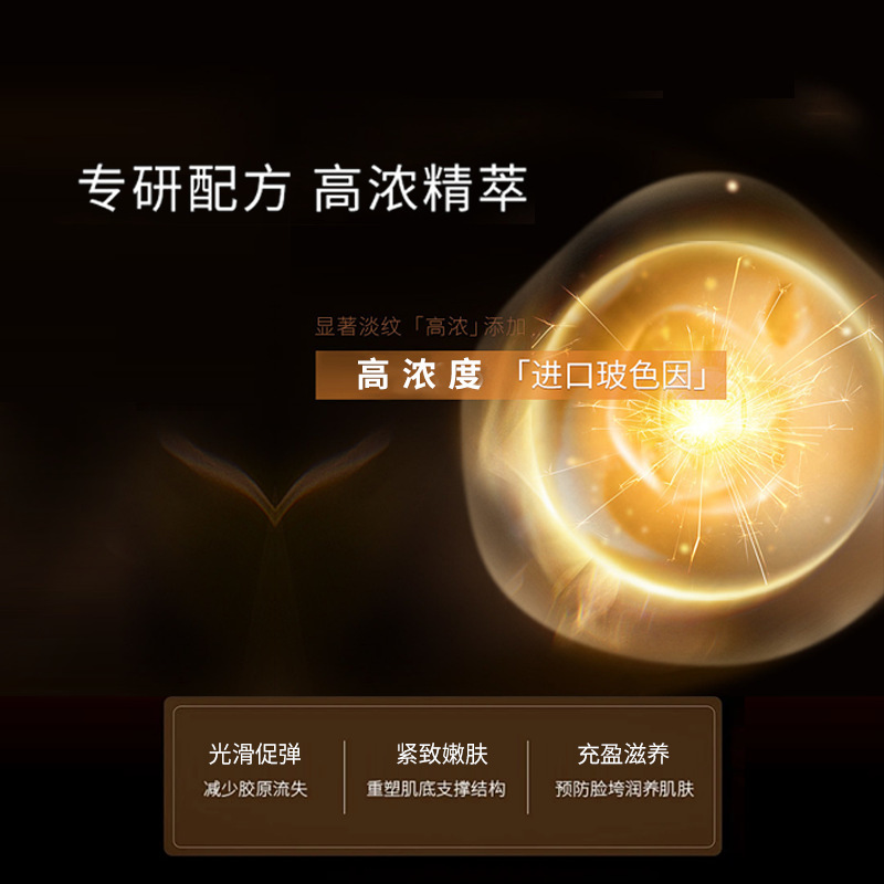 中国の伝統的な薬用材料 Bosein 抗シワ引き締めクリーム ポリペプチド ライトニング ライン 植物エキス 栄養補給 保湿と美白ローション|undefined