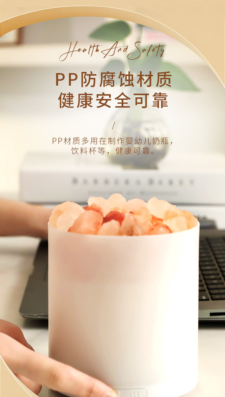 A5盐灯香薰机-_11.jpg