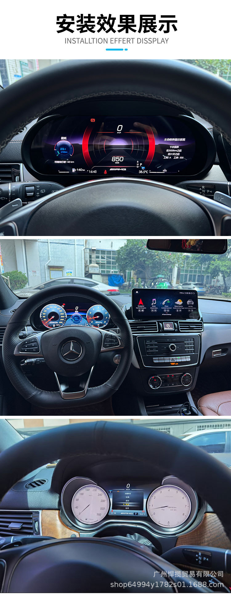 Full LCD Instrument Panel with CarPlay for Mercedes-Benz GLE/GLS/GL/ML/W166