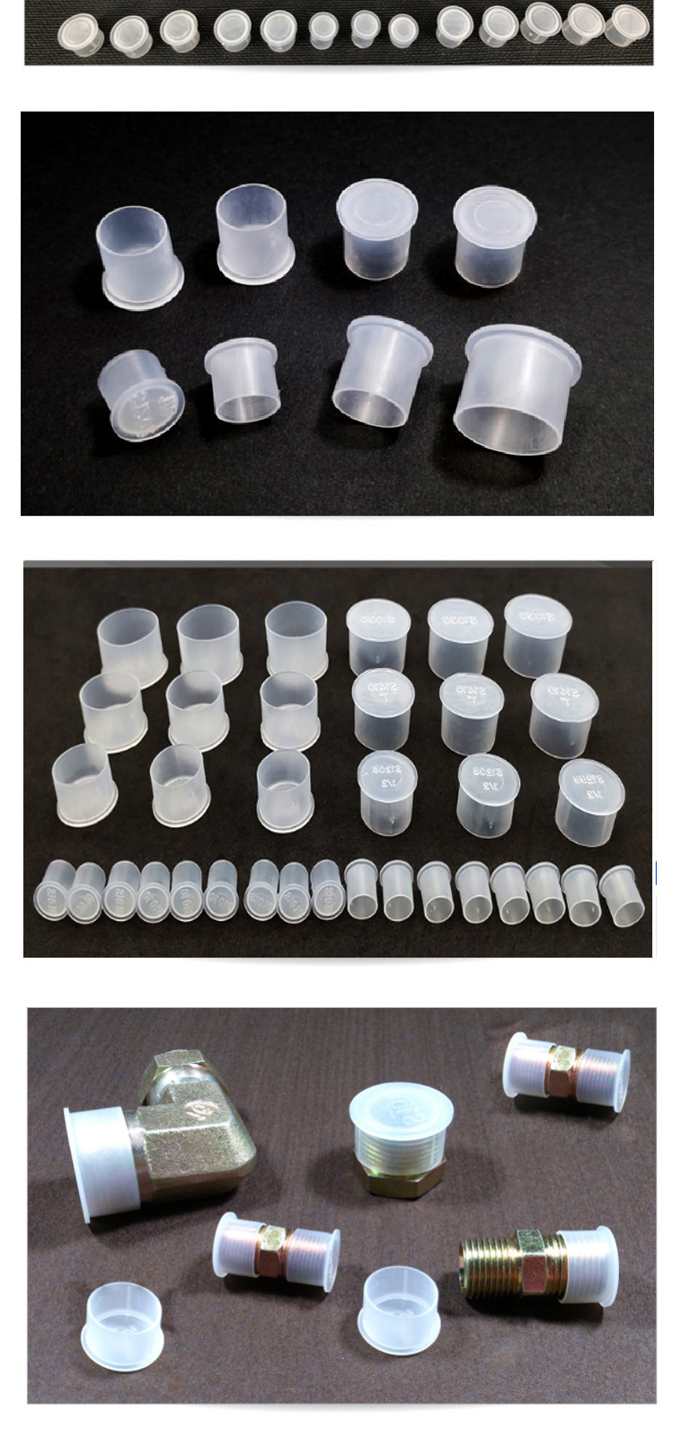 顺盈-PE色塑料螺纹保护套1_05