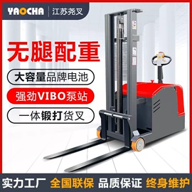 堆高车;叉车;升降台