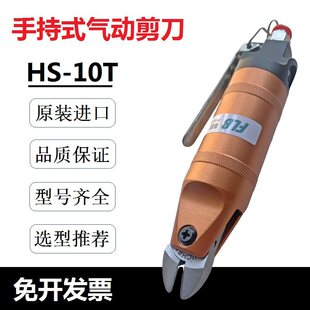 HS-10T��Ӽ�����S4 S4.1 F3 FD3������^�F���~����������_����