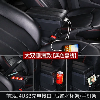Universal Car Central Armrest Armrest box - large-double-side-sliding-7usb-black-black-cable