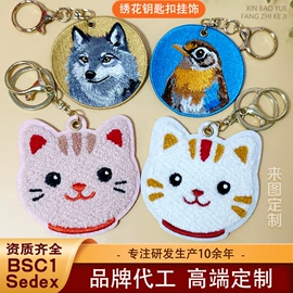 香包/香囊;布艺绣品;布贴