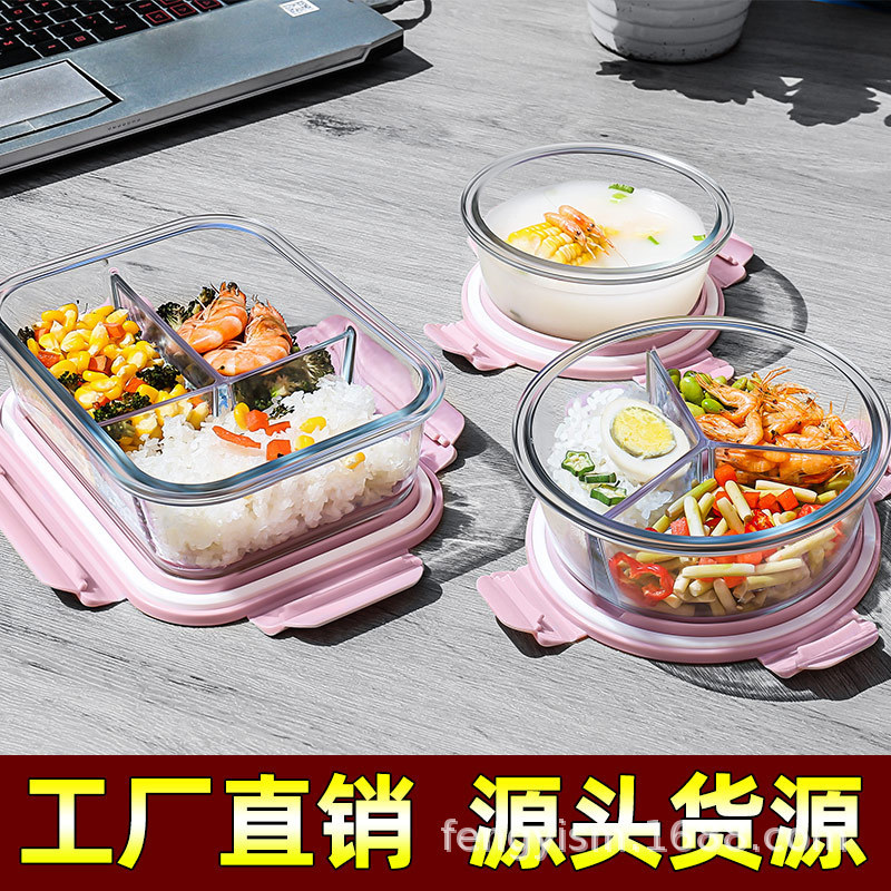 Caja de almacenamiento de vidrio de alto silicio de borosilicato, caja de almuerzo transparente rectangular, caja de almuerzo refrigerada, caja de regalo de microondas