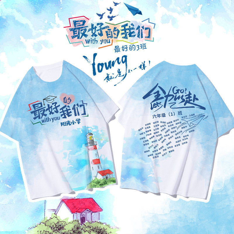 졸업 시즌이 도래했습니다