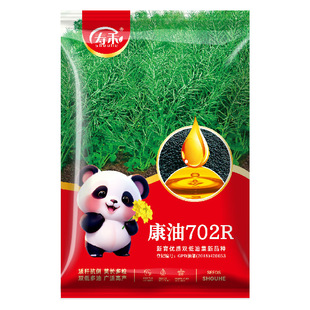 ����702R�s���߮a�Ͳ��ѷN���ļ��N�ӷN���Ӵ�ȫ���U�����Ѳ˷N��