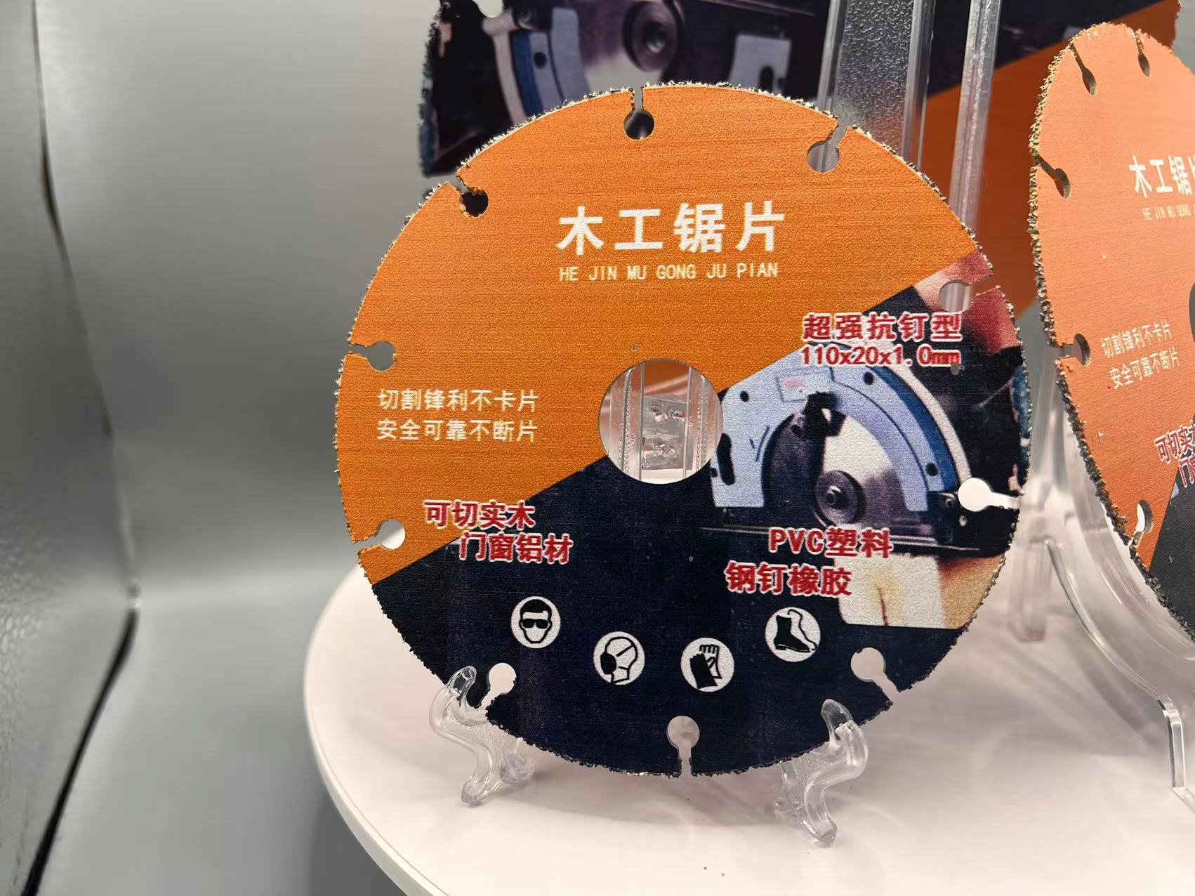 钎焊合金碎粒木工锯片PVC板材木工专用超薄耐用切割高效锋利