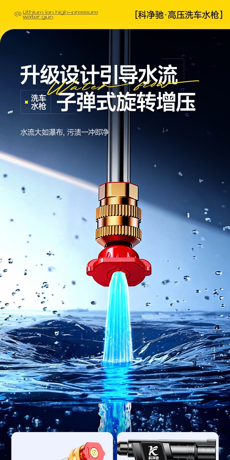 Suitable for wireless car washers, high-pressure water guns, home cleaning tools, 2026 new model, powerful rechargeable lithium battery