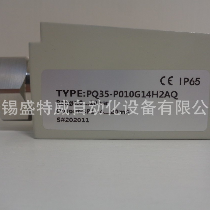 全新 PQ35-P010G14H2AQ 智能压力传感器 数显压力测控开关