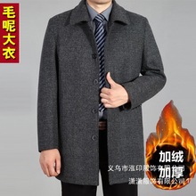 中老年男士毛呢大衣中长款呢子加厚中年风衣爸爸装秋冬外套批发
