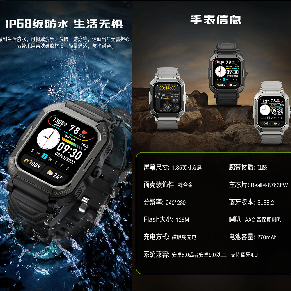 H30 reloj inteligente nuevo tres-prueba deportes al aire libre Bluetooth llamada medidor electrónico paso ritmo cardíaco oxígeno en la sangre monitoreo del tiempo