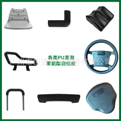 メーカー直発高弾自皮シートクッション自動車部品ポリウレタンpu発泡手すりスポンジ