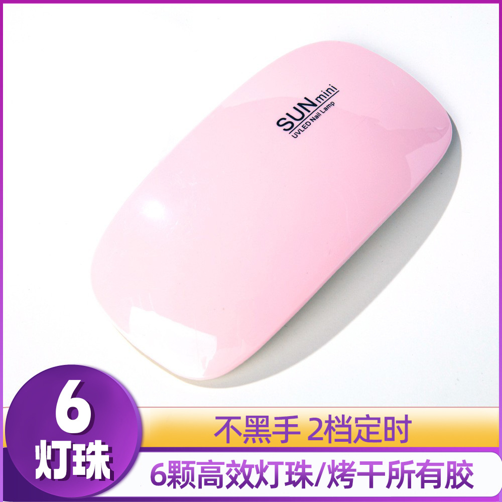 Lámpara de uñas tipo mini ratón transfronterizo, mini lámpara de uñas tipo ratón, máquina de fototerapia UV para esmalte de uñas, lámpara de secado rápido para uñas.