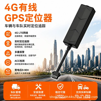 GPS Locator and motorcycle GPS tracker