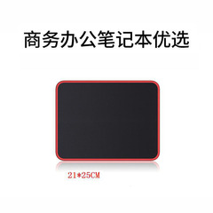 跨境 全黑大號鼠標墊 加大加厚辦公電競遊戲全黑紅色鎖邊電腦桌面