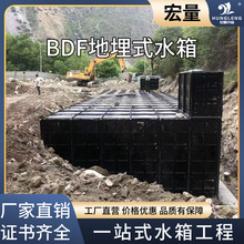 廣東100噸BDF地埋式消防水箱裝配式水箱生活養殖水箱方形水箱定制