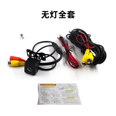 Vehicle camera Night Vision Car Image - with-english-color-box-complete-set-without-lights