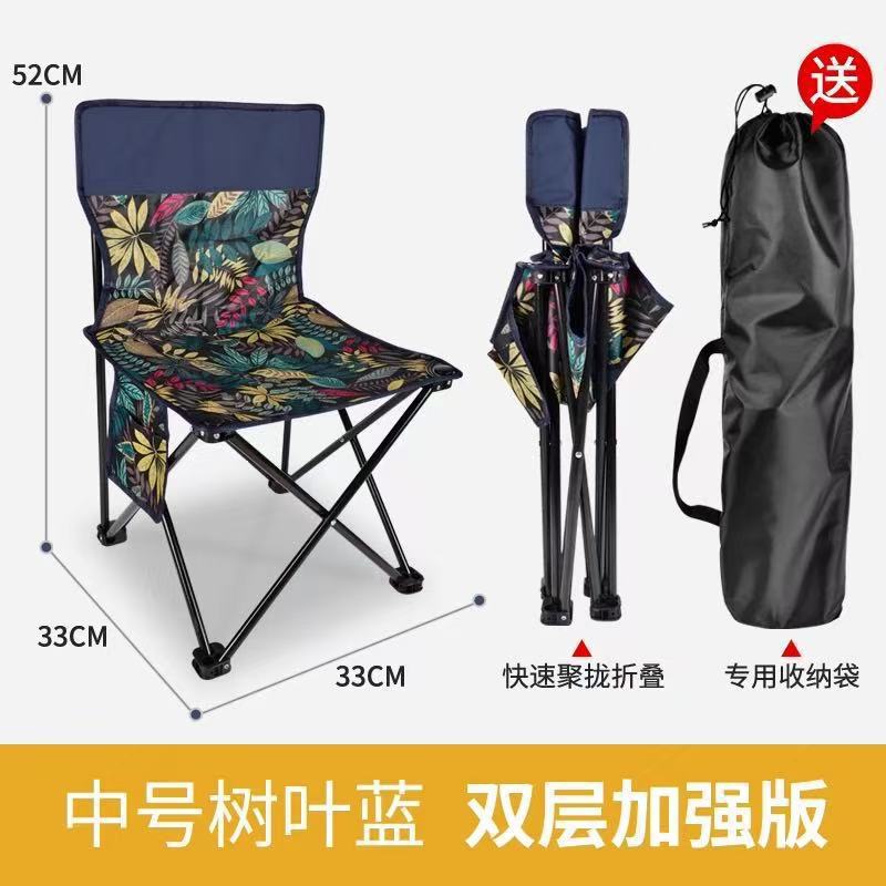 등받이가 있는 작은 단풍잎