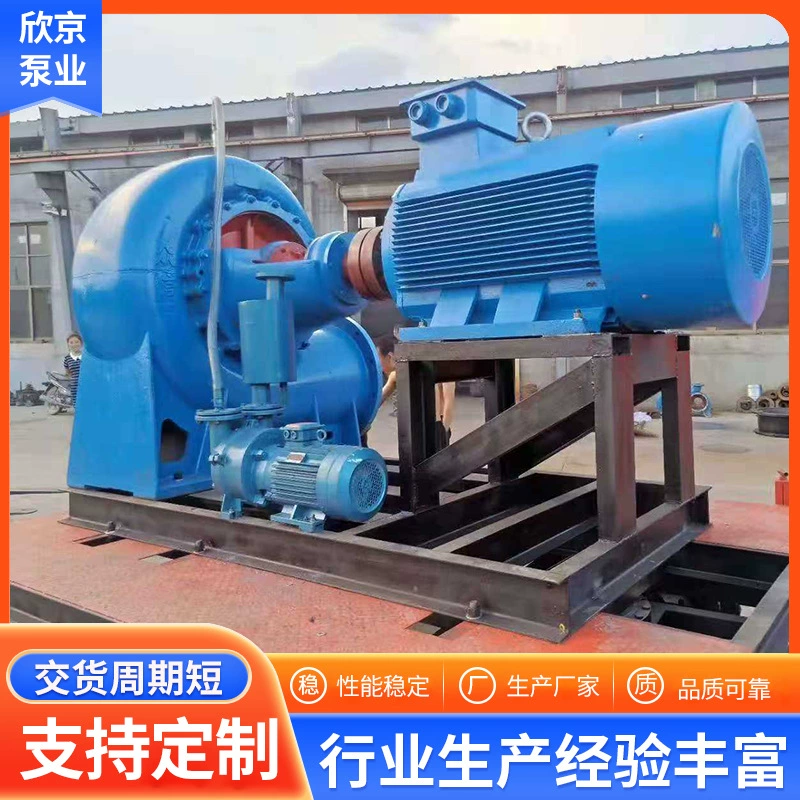 Производитель предлагает настраиваемые насосы смешанного потока с большим расходом для орошения сельскохозяйственных угодий, горизонтальные насосы смешанного потока с регулируемым подъемом.