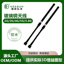 2.4~2.5/5.1~5.8G���l�� 5~8dbi �Z�i�Π�ȫ������쾀