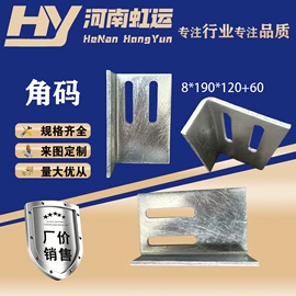 金属建材;幕墙材料;热轧带钢