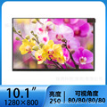 BOE液晶显示屏TV101WXM-NP110.1寸1280*800屏幕30PIN EDP显示器