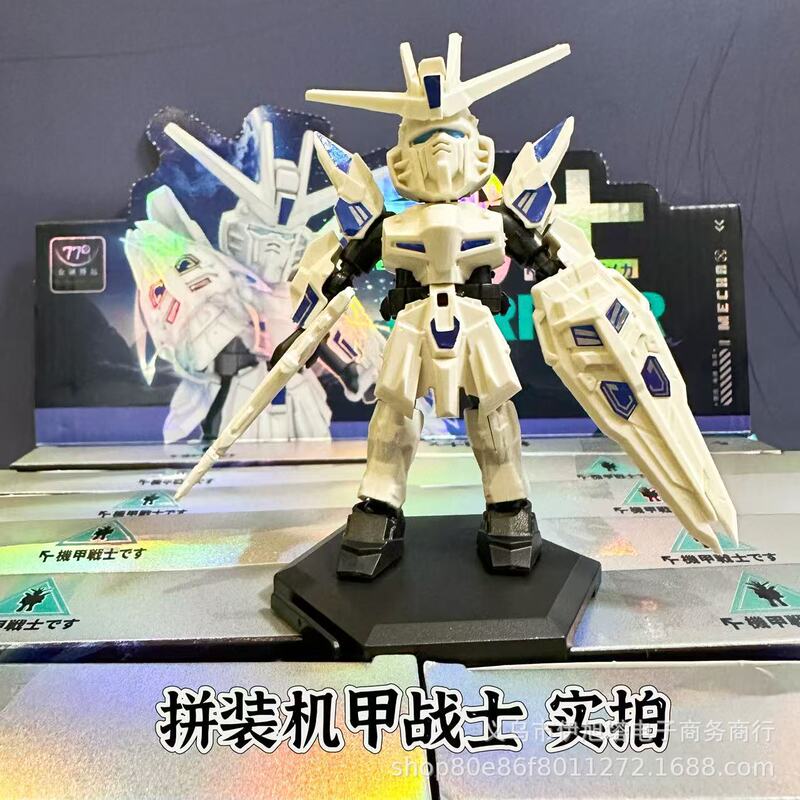 Mecha Warrior Joint Assembly Model Mech Second Generation Model Assembly Toy Children's Toy Gift Educational Toy